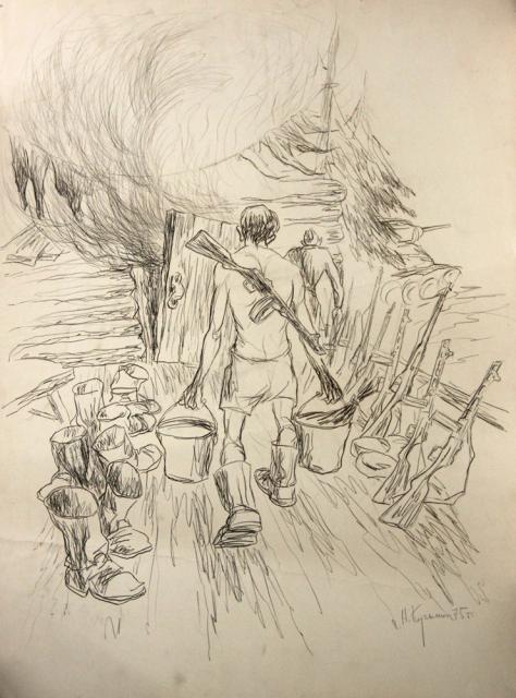 Кузьмин Н.А. Баня. 1975 Кузьмин Н.А. Баня. 1975